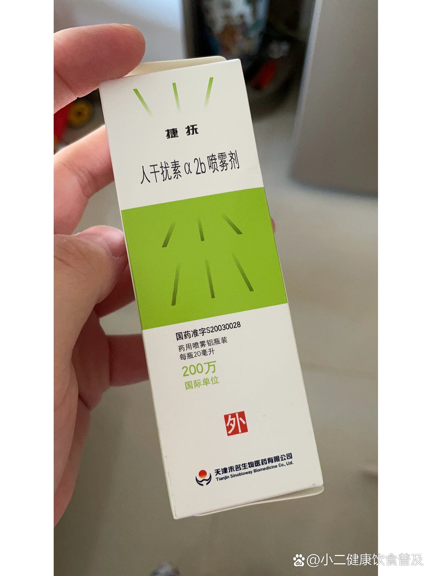 宝宝得疱疹性咽峡炎吃什么药啊