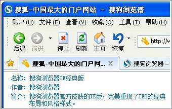 搜狗浏览器搜狗推荐怎么关闭