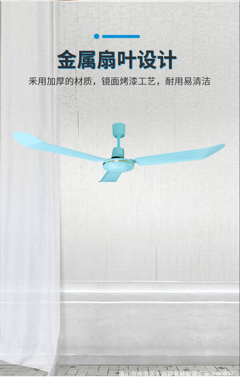 吊扇转速慢的原因以及修理方式