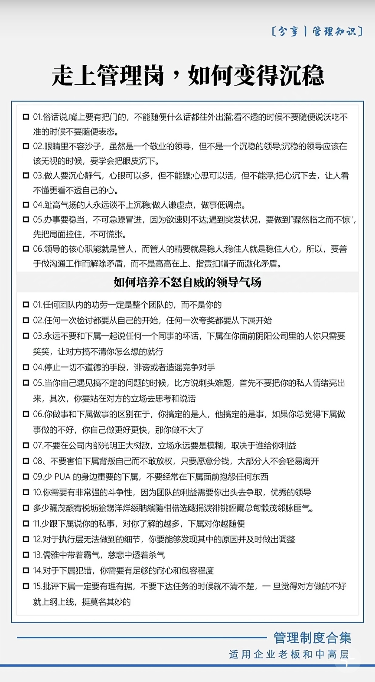 成年人了,自控力非常差怎么办