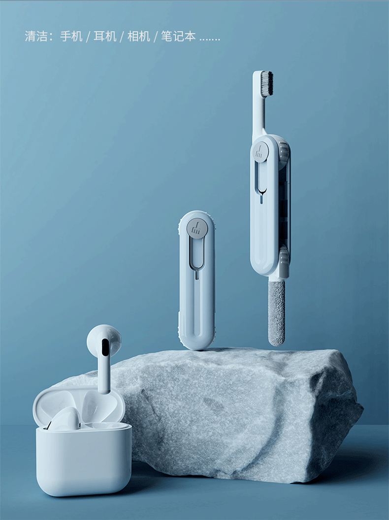 清理手机扬声器灰尘声波移动端