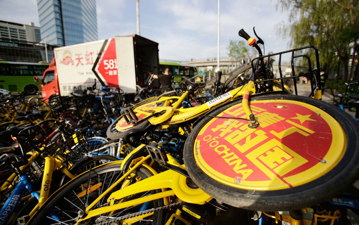 哈罗单车客服电话人工怎么打