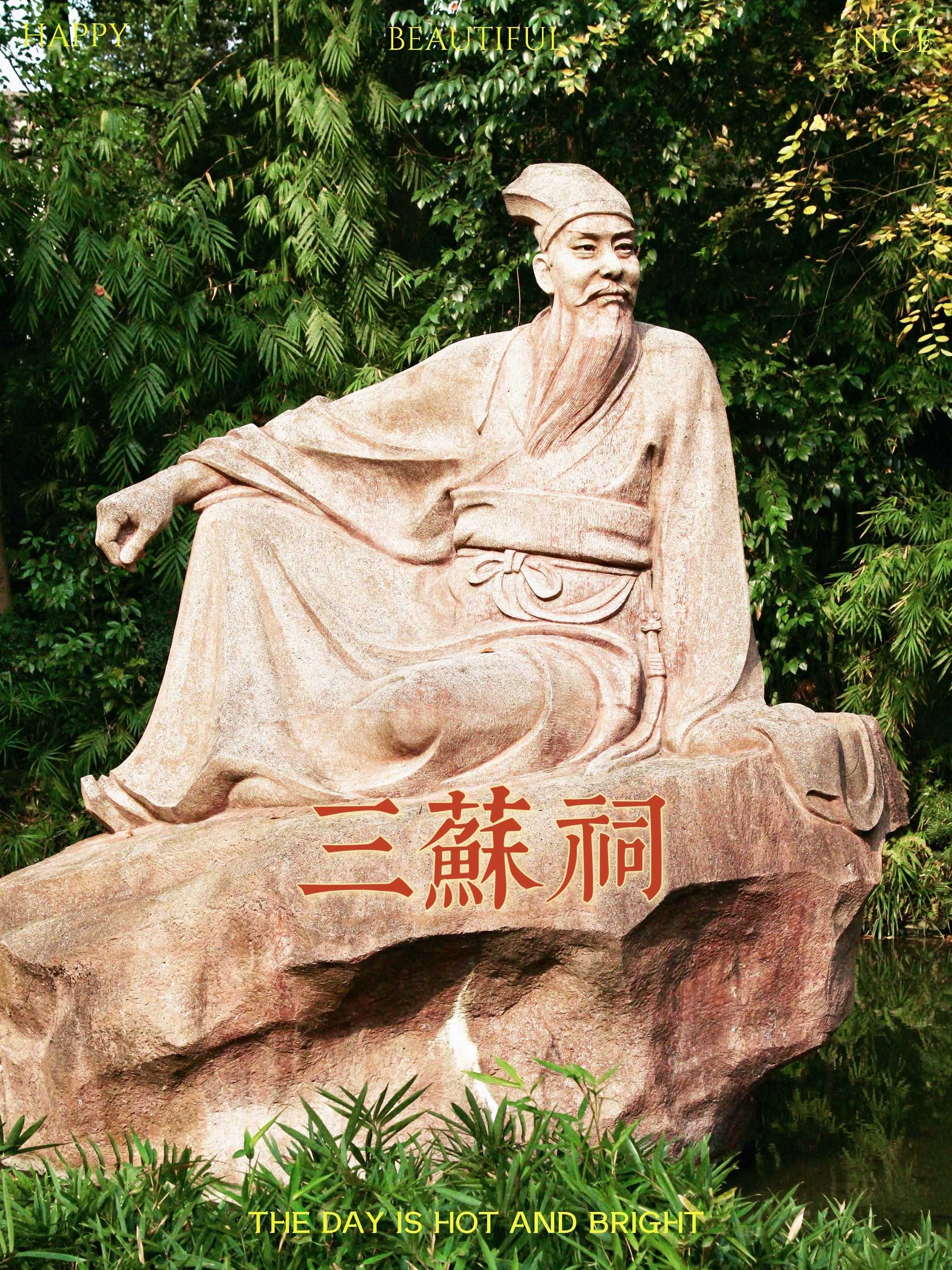 苏轼三次被贬的地方是哪里