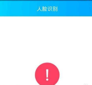 qq被冻结7天怎么快速解冻