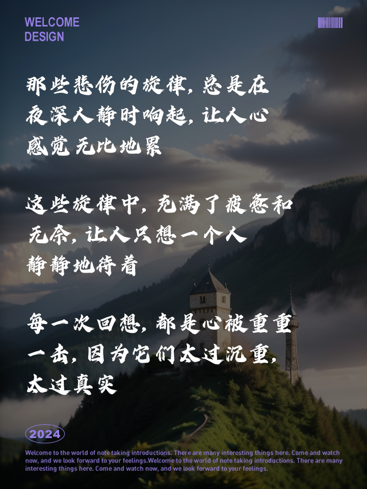 一个人心烦心累的句子有哪些