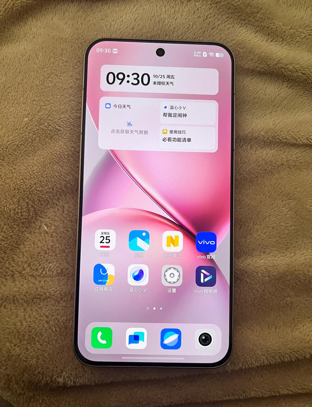 快科技下载 第14页