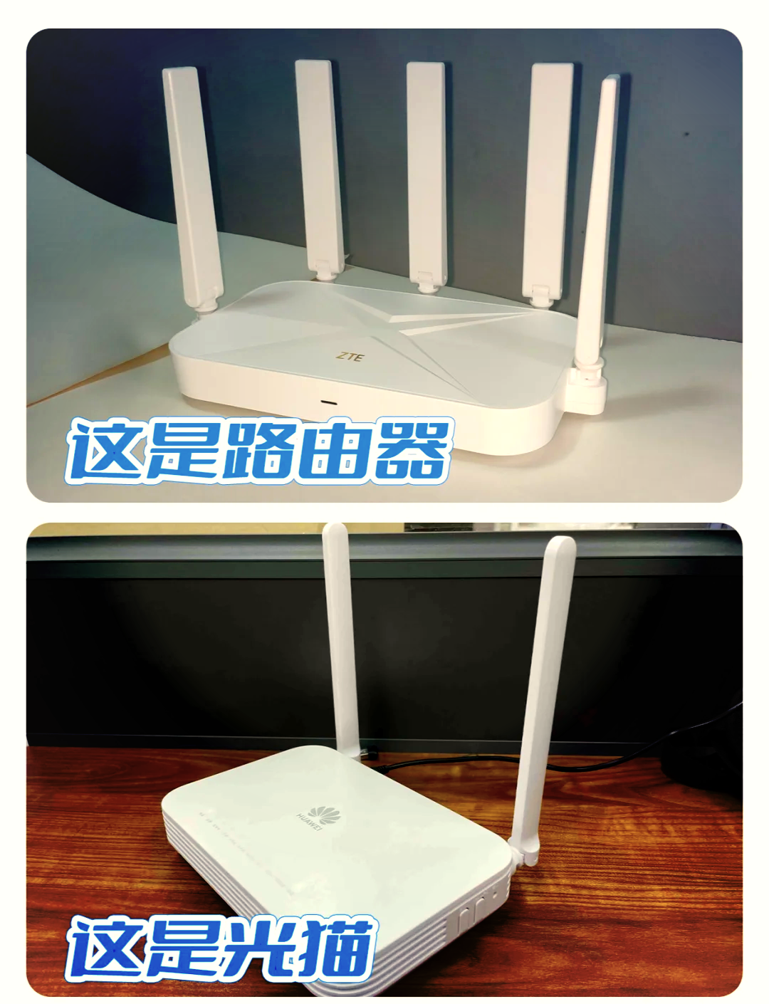 网关和路由器的区别是什么