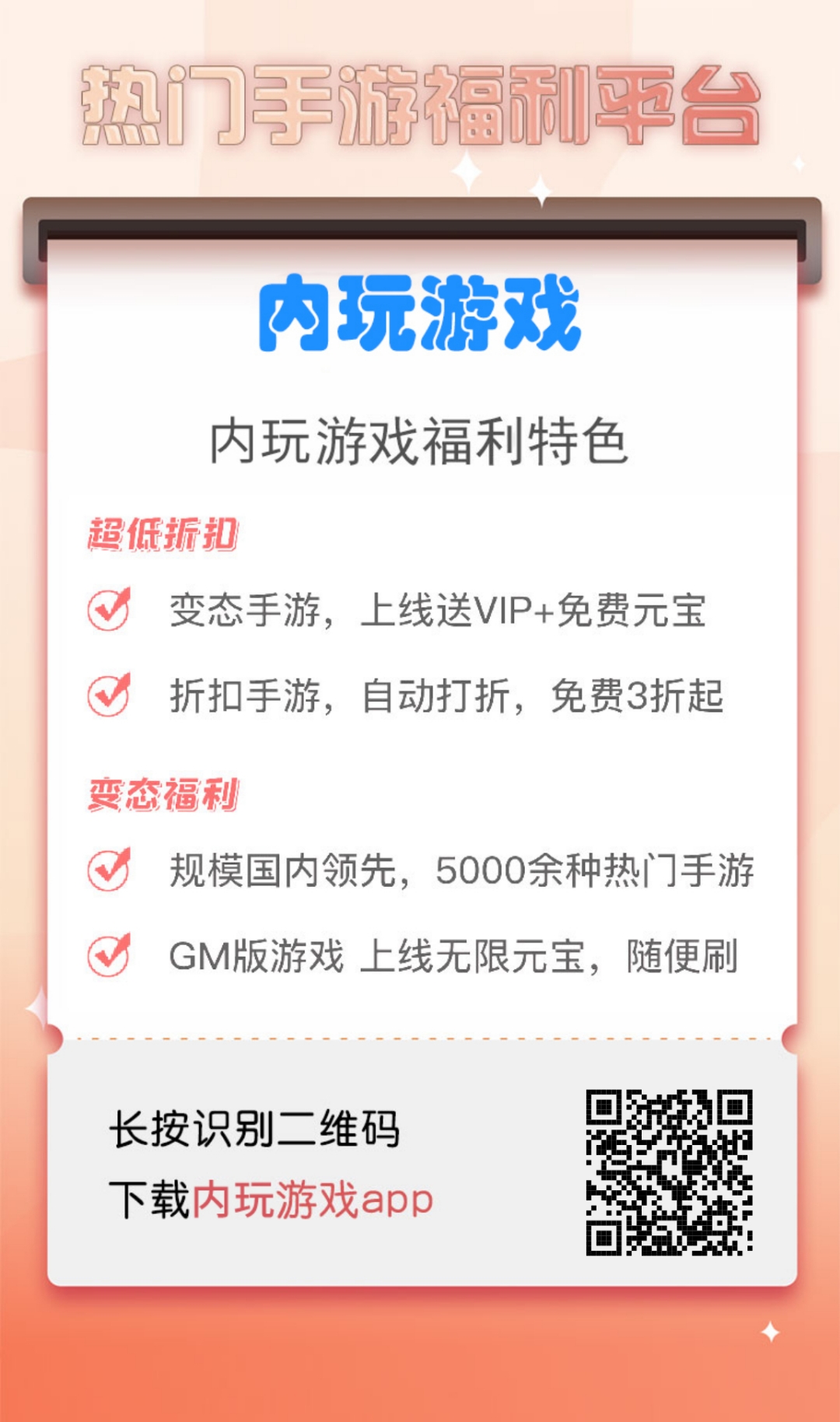 ps4充会员还是买游戏碟划算