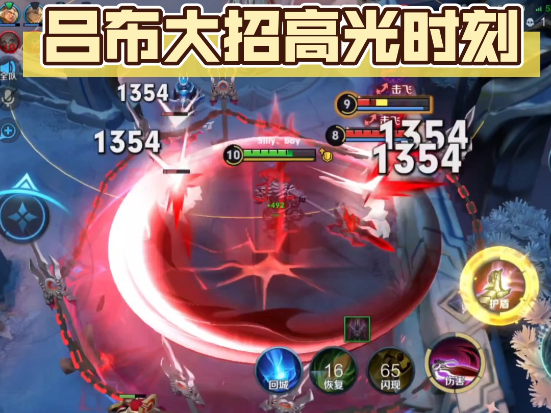 边路刘邦一级加什么技能