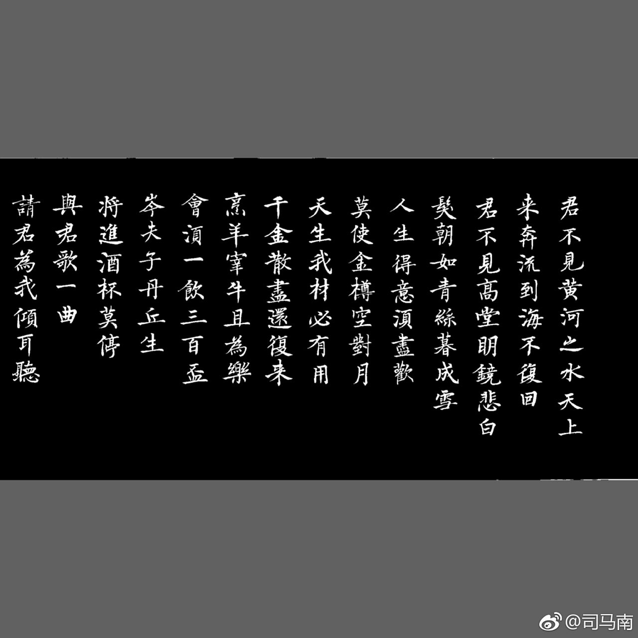 陈王昔时宴平乐斗酒十千恣欢谑什么意思