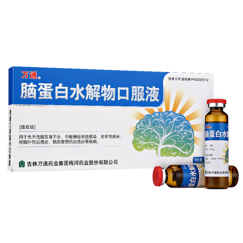 水解蛋白口服溶液是医保药吗