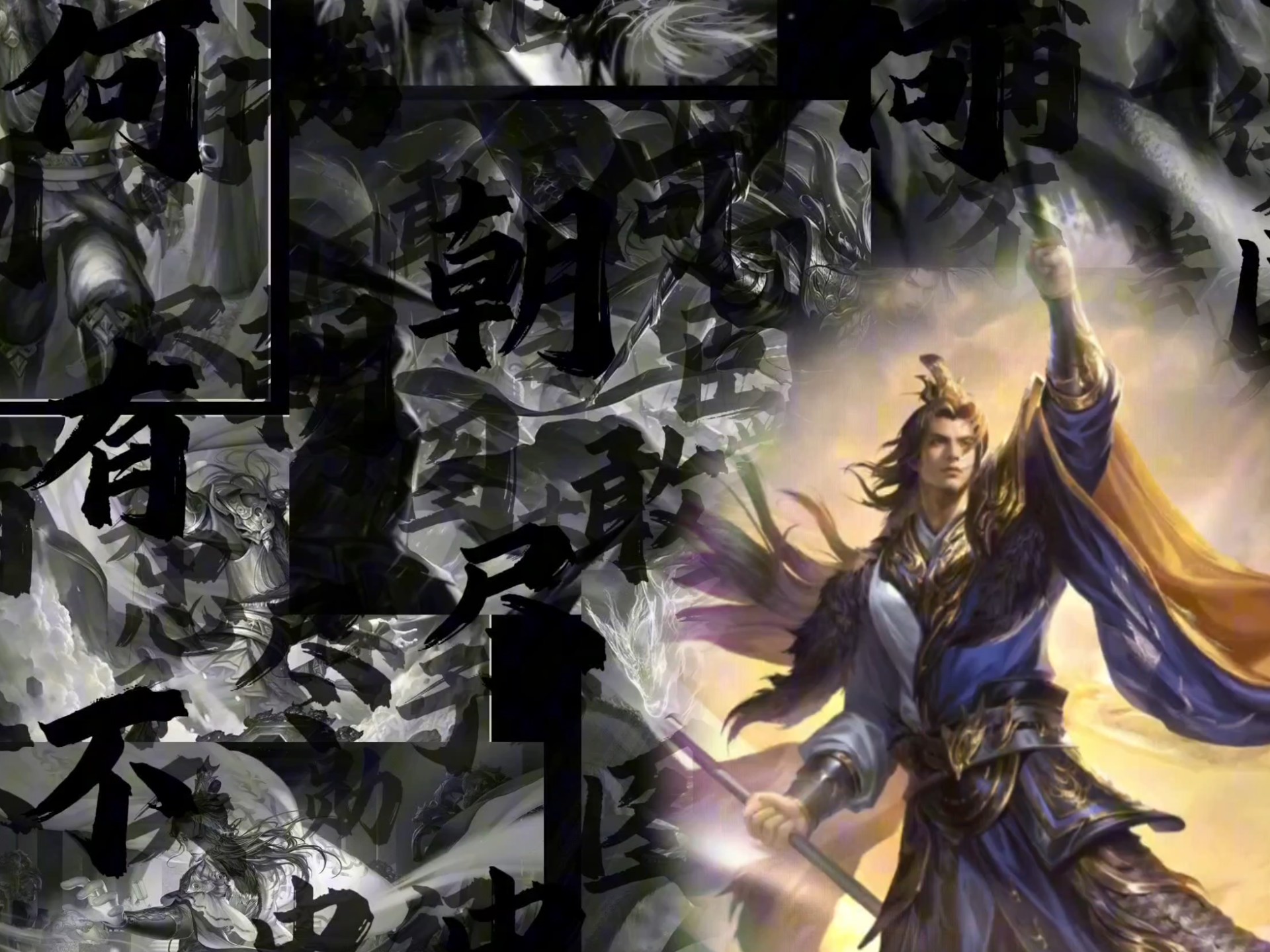 奉天子以令不臣的是谁