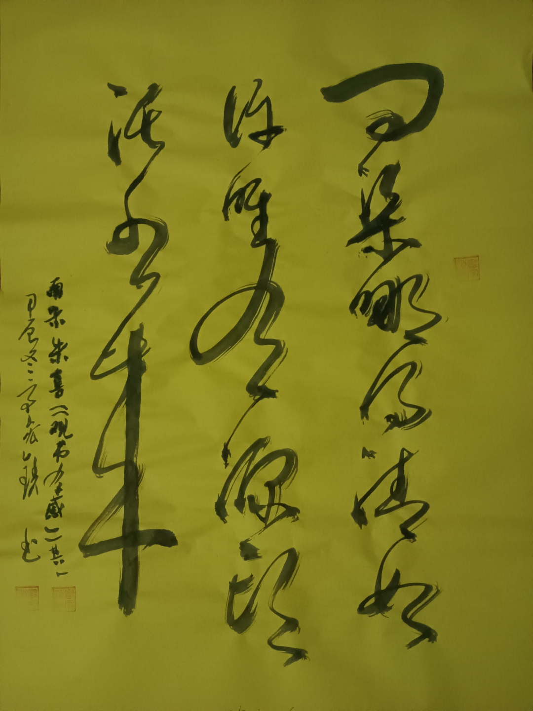 问渠哪得清如许为有源头活水来的意思