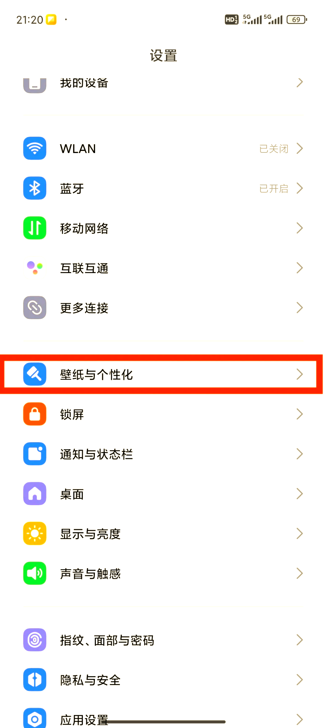 小米手机激活密码忘记了怎么解锁吗