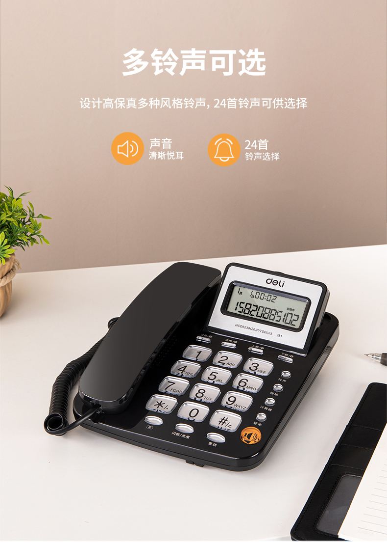 967开头的是什么电话