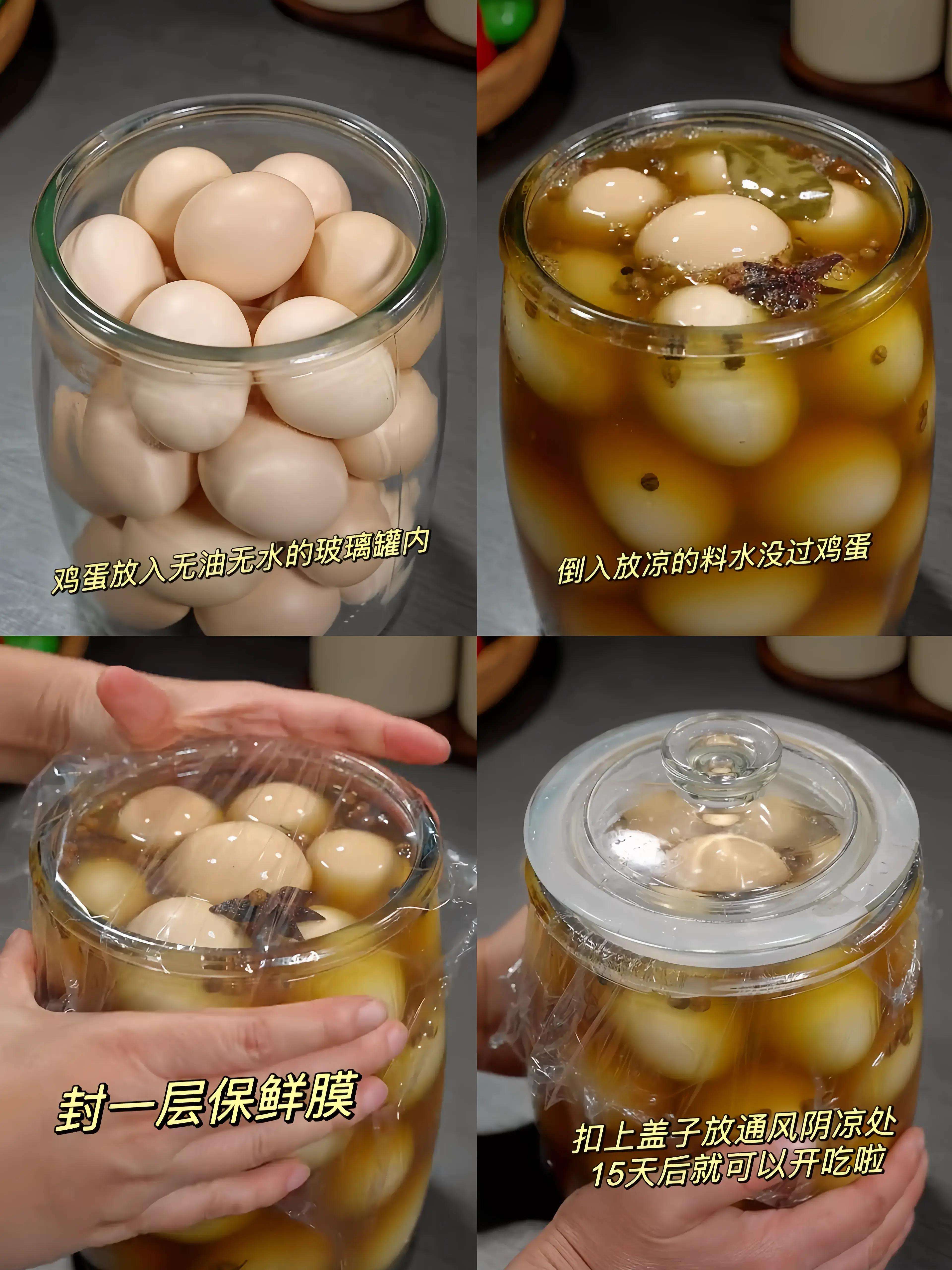 盐水腌鸡蛋一斤鸡蛋多少盐